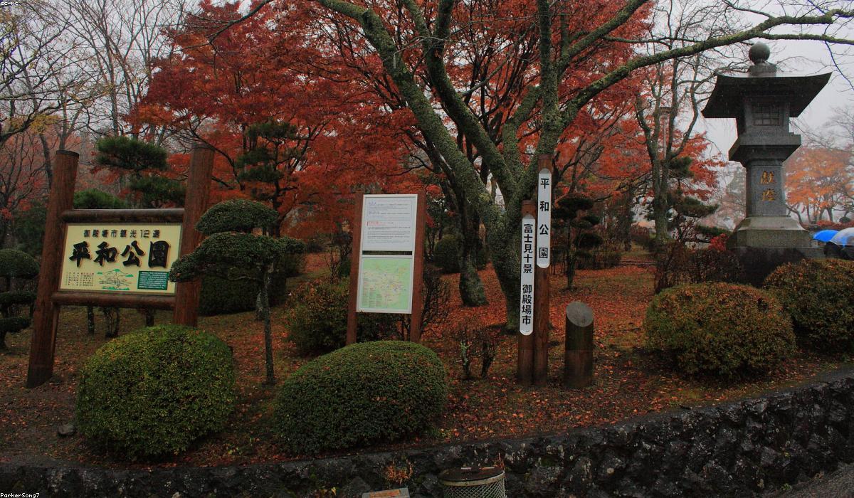 紅葉に彩られた青森の平和公園と石灯籠